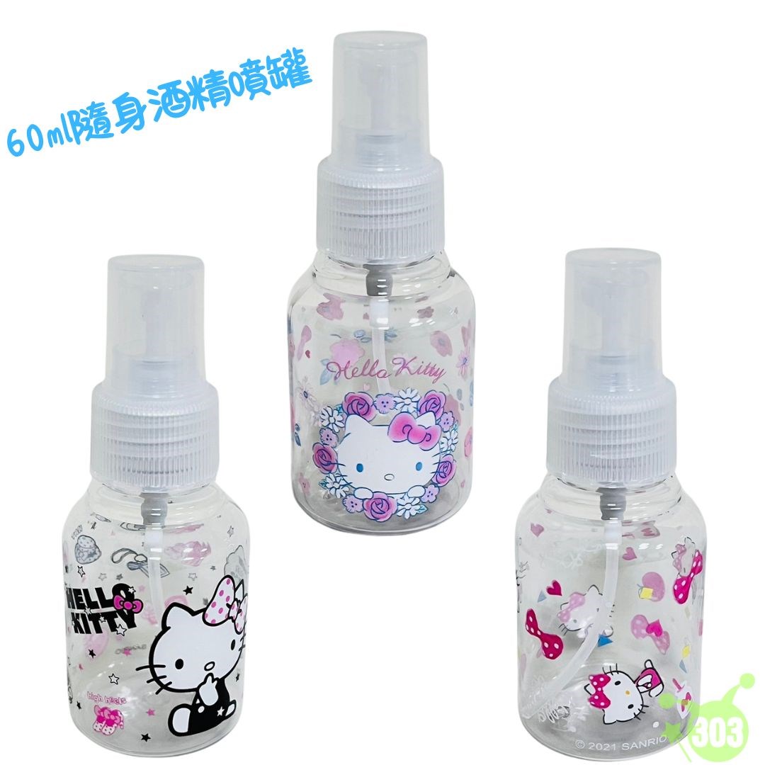 KITTY 50ml 酒精噴罐