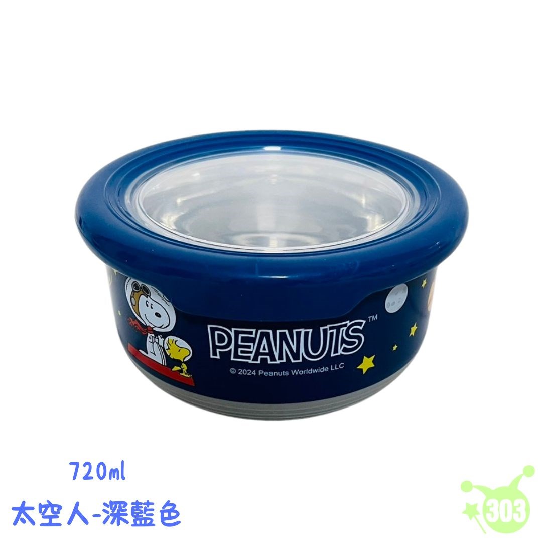 史努比 304不銹鋼防滑碗