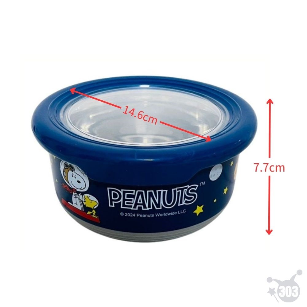 史努比 304不銹鋼防滑碗