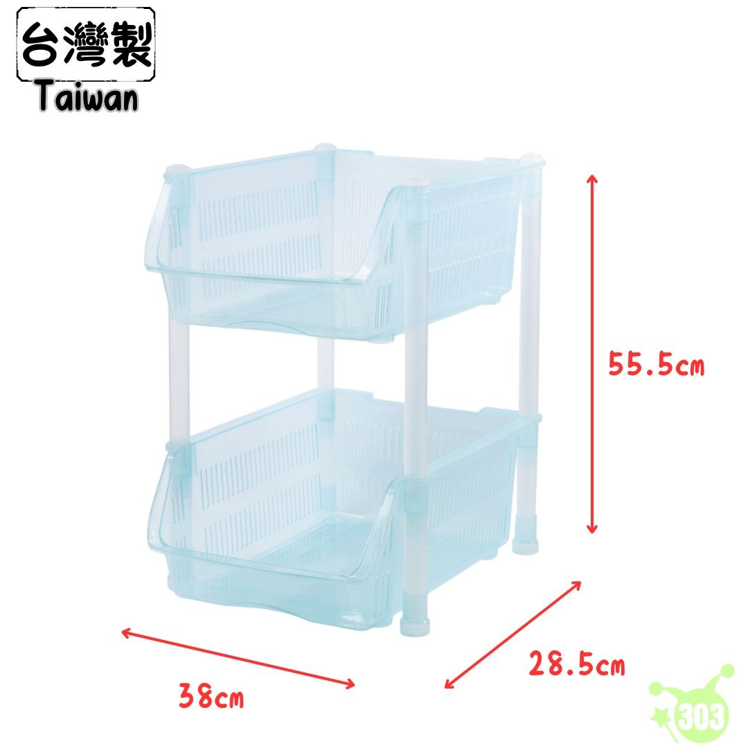 舞樂高兩層物品架