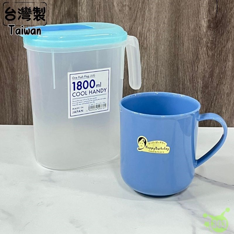 【亞力特】529H 馬卡龍大口杯