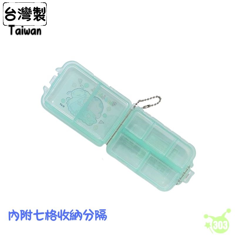 【敦景】角落小夥伴 多功能萬用盒