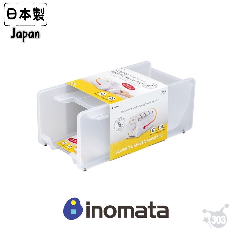 【INOMATA】0383 啤酒罐滾動收納盒-350
