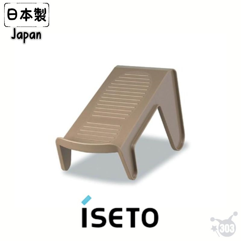【ISETO】I-354 2/1收納鞋架