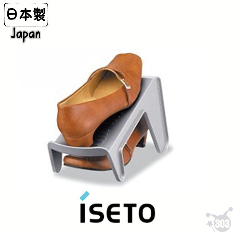 【ISETO】I-354 2/1收納鞋架
