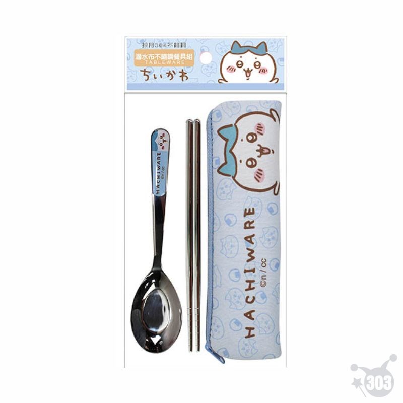 【敦景】吉伊卡哇 二件式潛水布不銹鋼餐具組