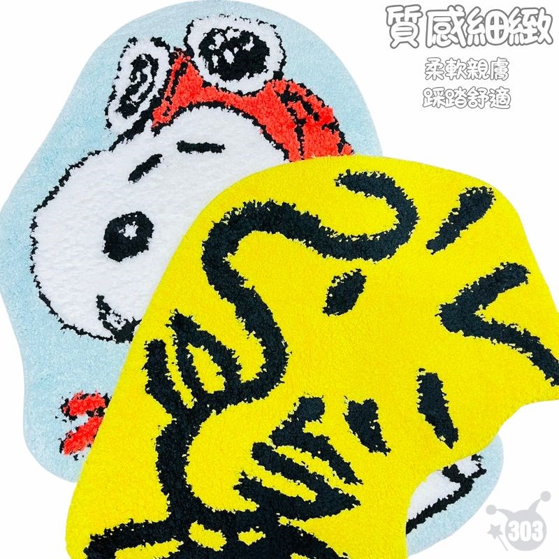 【虹斌】史努比 胡士托 造型絨毛防滑地墊