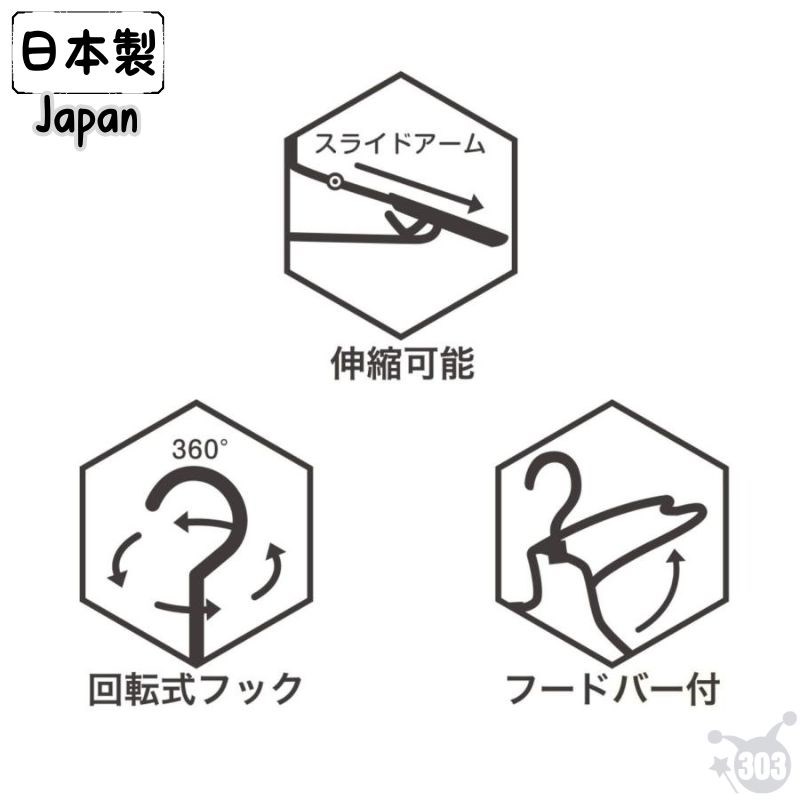 【KOKUBO】KL-203 帽T衣架-寬肩型