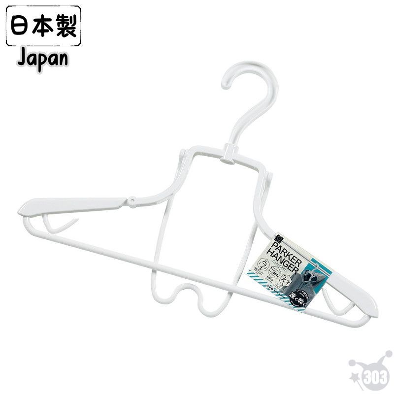 【KOKUBO】KL-203 帽T衣架-寬肩型