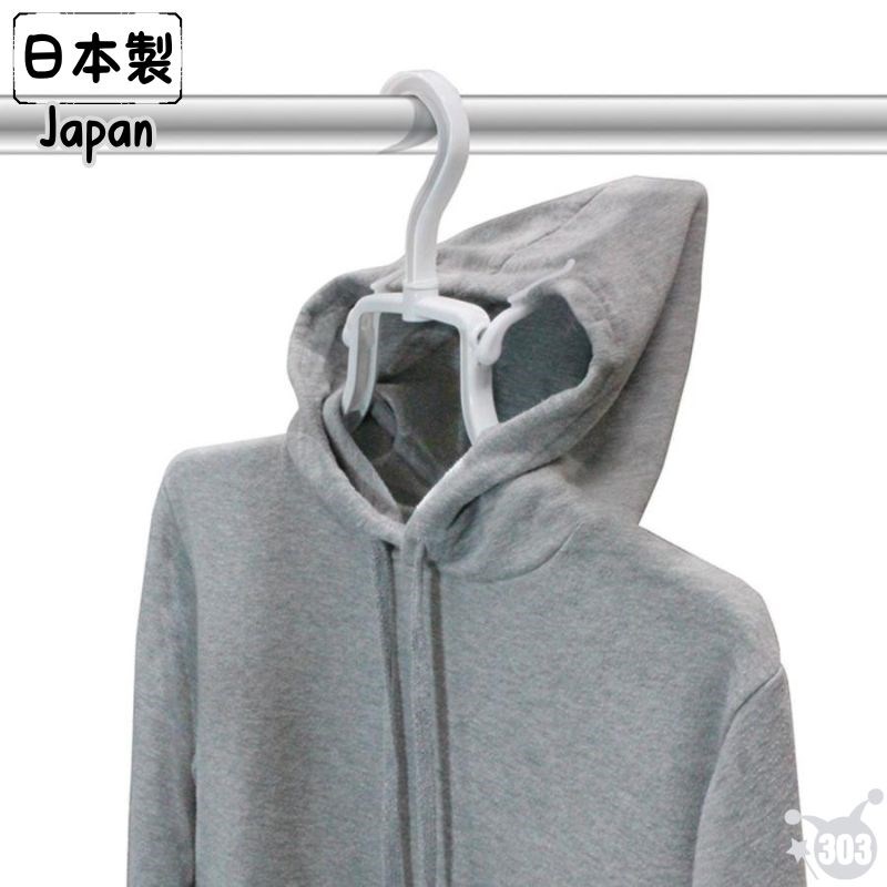 【KOKUBO】KL-211 帽T衣架