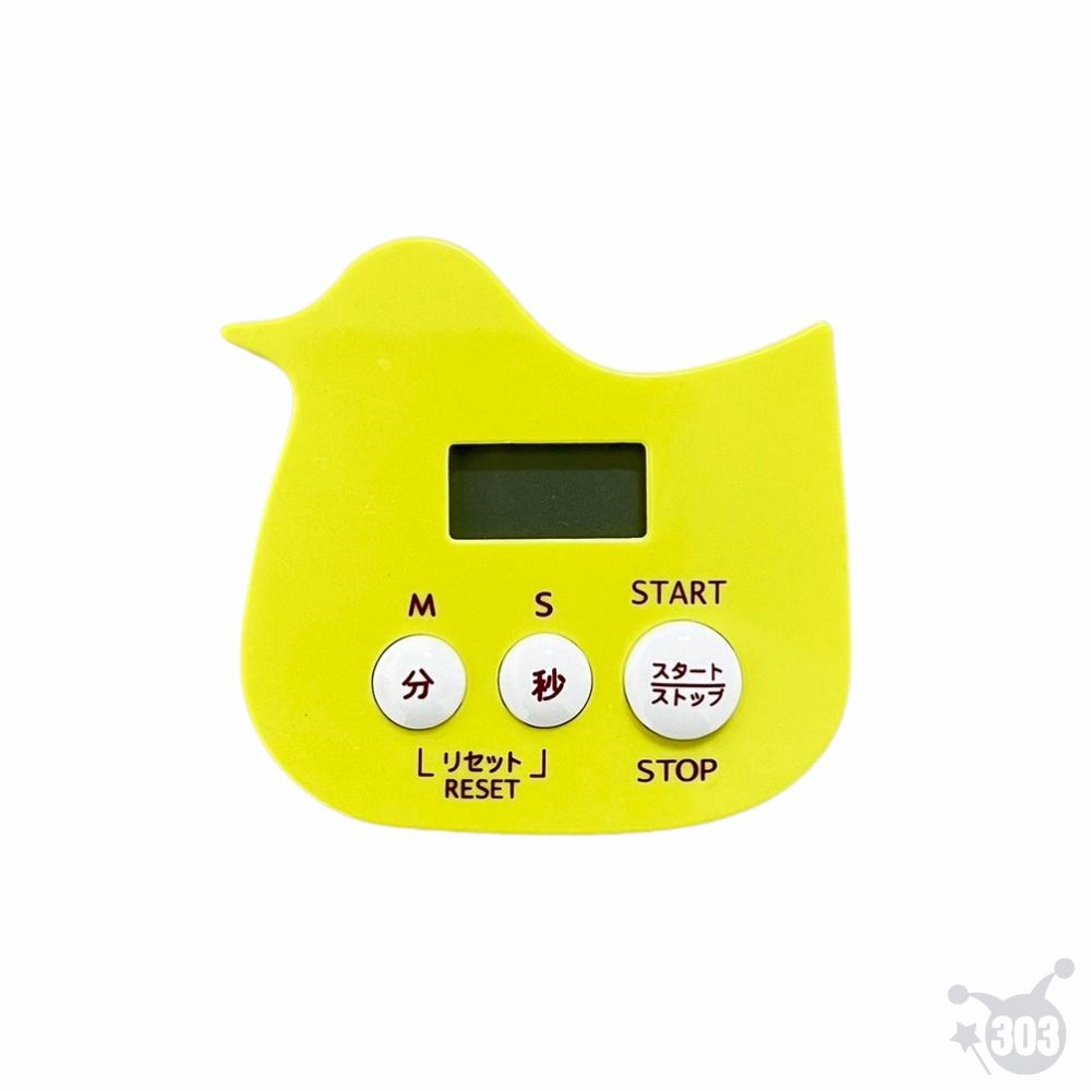 【SURUGA】小鳥計時器