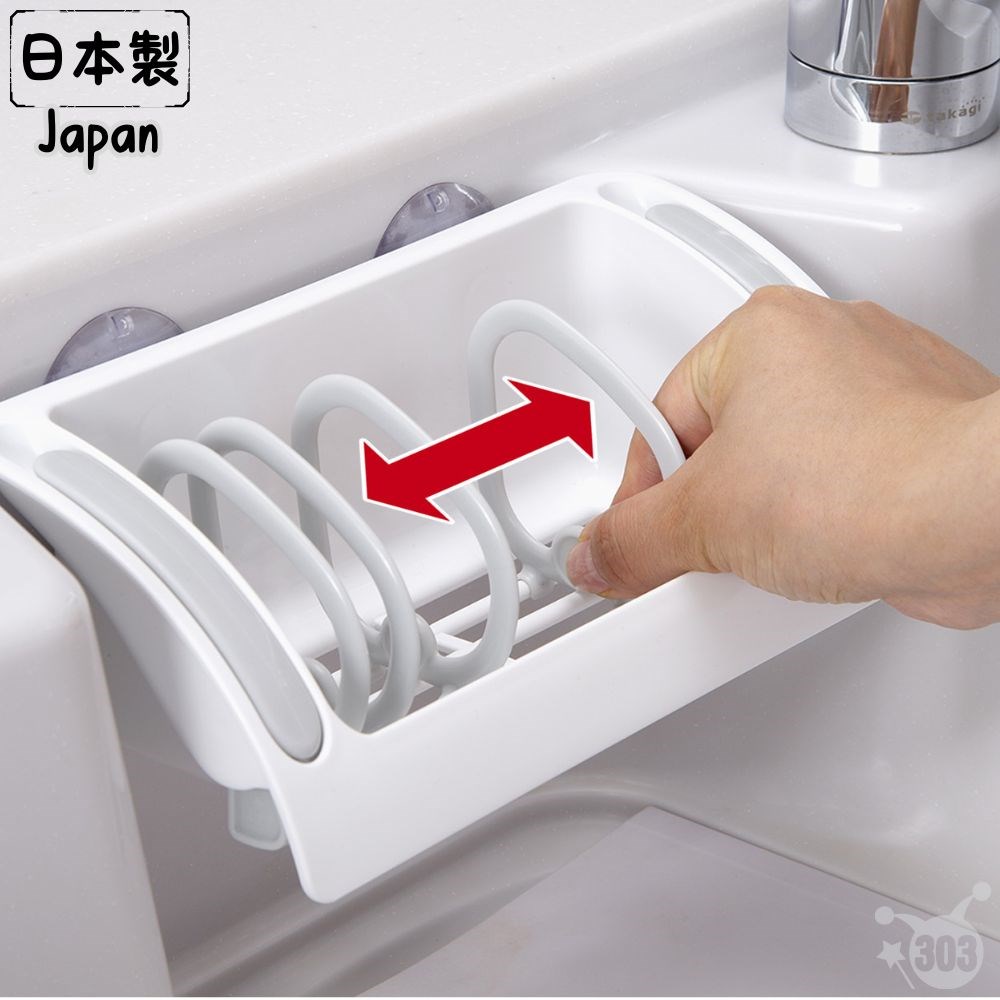 日本製 廚房置物架  