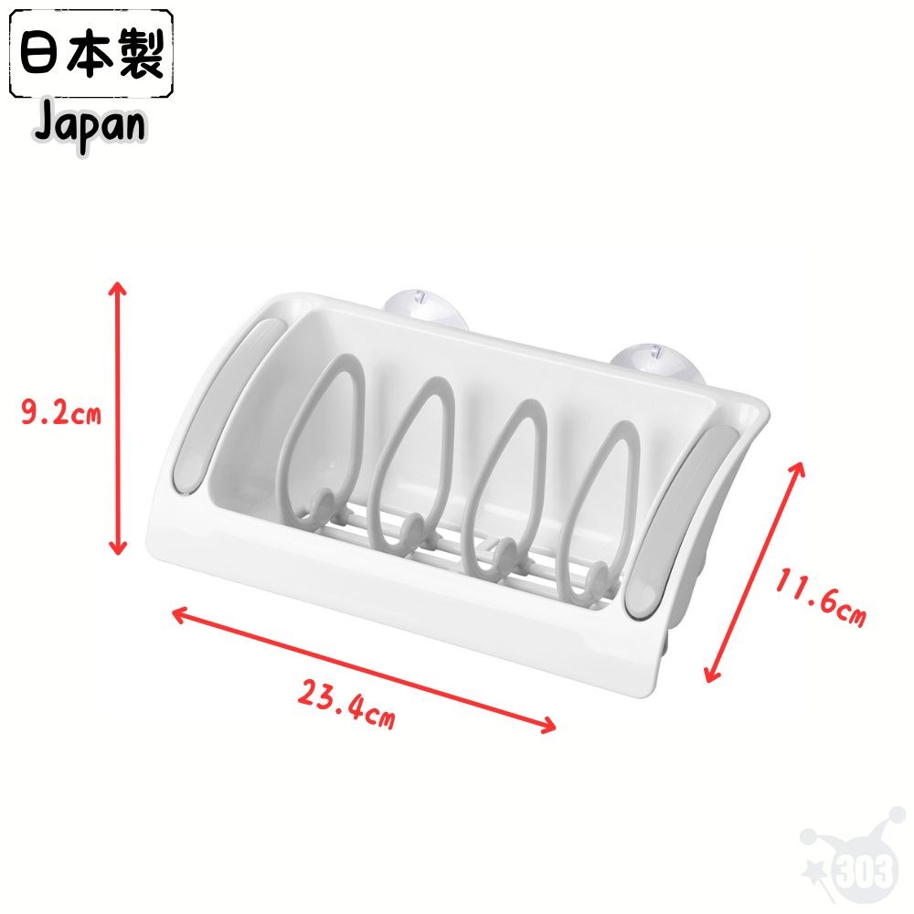 日本製 廚房置物架  