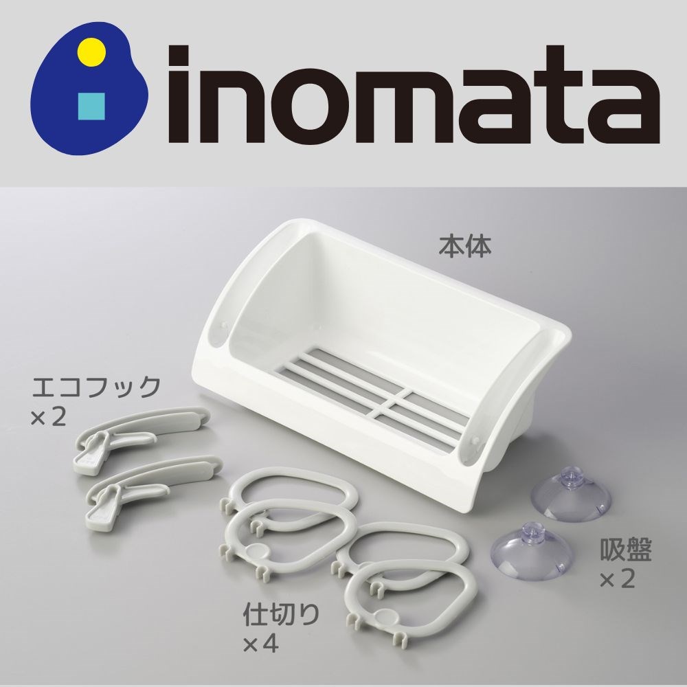 日本製 廚房置物架  