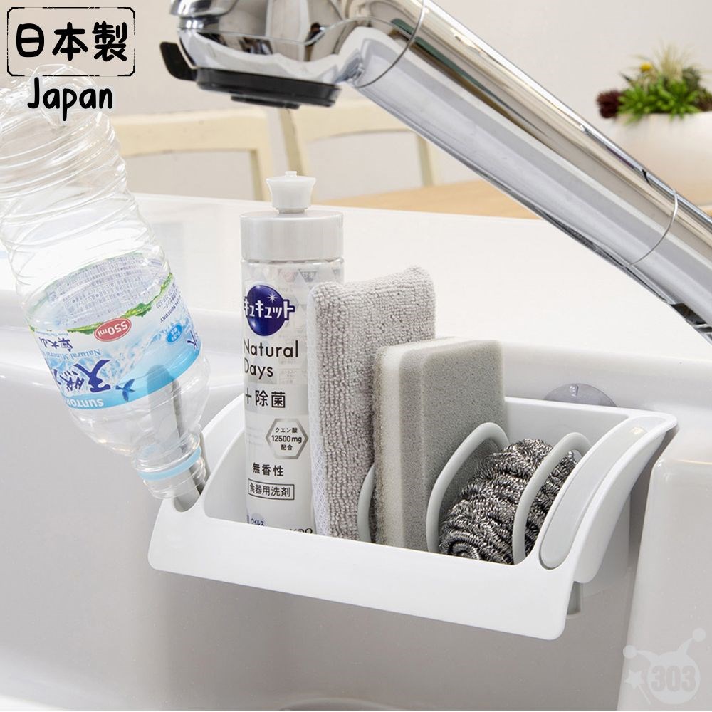 日本製 廚房置物架  