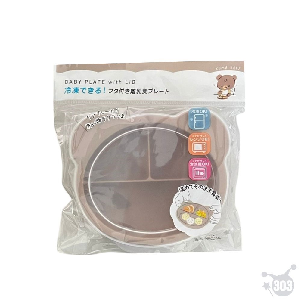 日本進口 小熊造型兒童學習筷 寶寶副食品容器 叉匙組 學習杯 微波碗