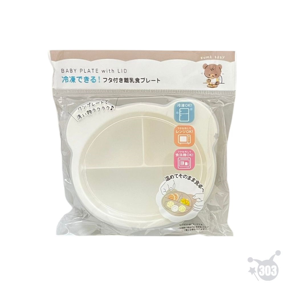 日本進口 小熊造型兒童學習筷 寶寶副食品容器 叉匙組 學習杯 微波碗