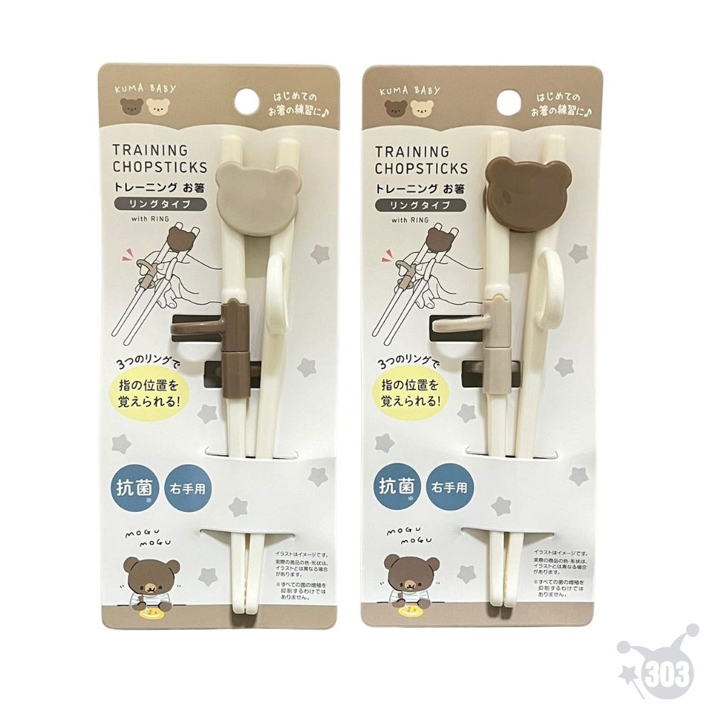 日本進口 小熊造型兒童學習筷 寶寶副食品容器 叉匙組 學習杯 微波碗