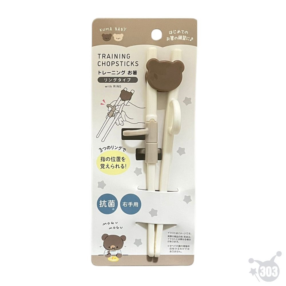 日本進口 小熊造型兒童學習筷 寶寶副食品容器 叉匙組 學習杯 微波碗