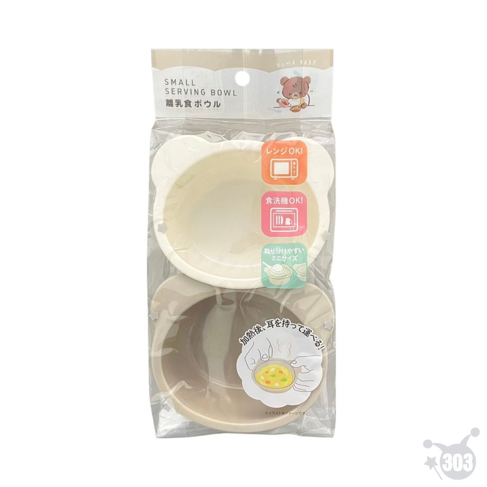 日本進口 小熊造型兒童學習筷 寶寶副食品容器 叉匙組 學習杯 微波碗