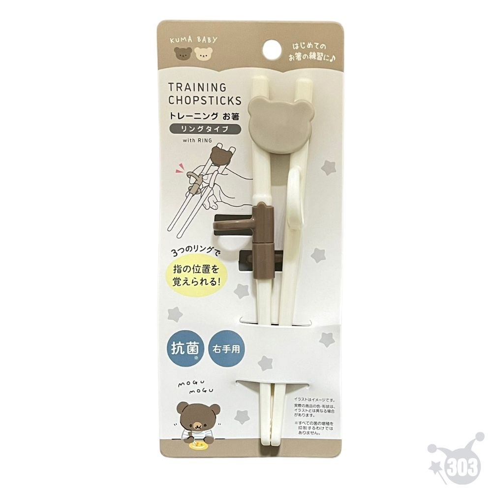 日本進口 小熊造型兒童學習筷 寶寶副食品容器 叉匙組 學習杯 微波碗