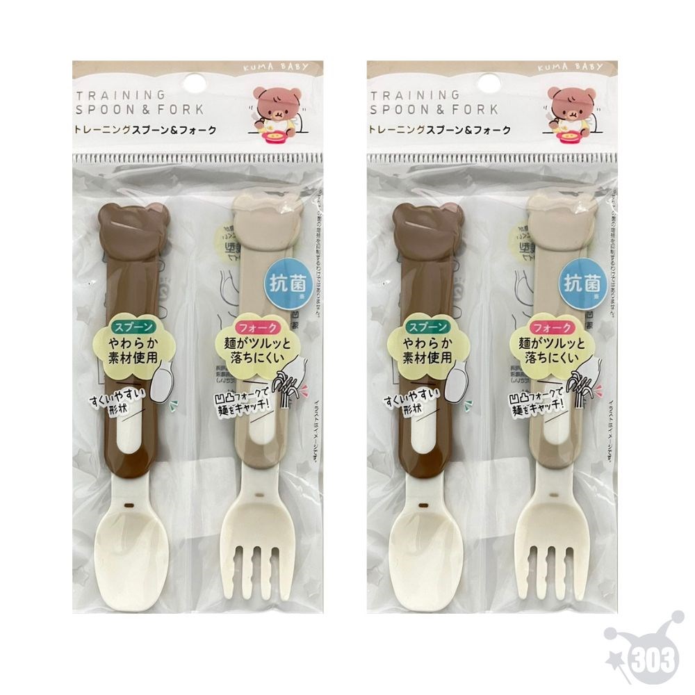 日本進口 小熊造型兒童學習筷 寶寶副食品容器 叉匙組 學習杯 微波碗
