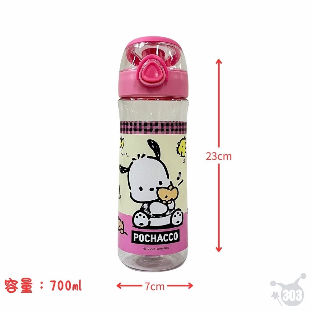 三麗鷗 洽怕狗 直飲水壺 700ml