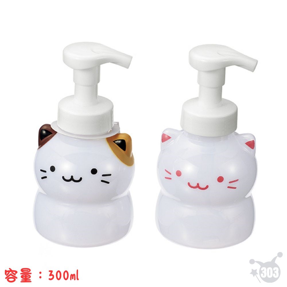 日本進口 動物泡沫壓瓶 起泡分裝瓶  300ml