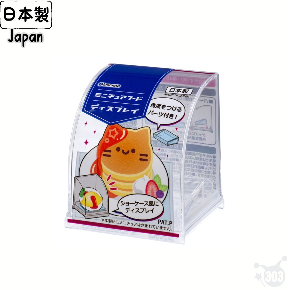 日本製 公仔展示盒  