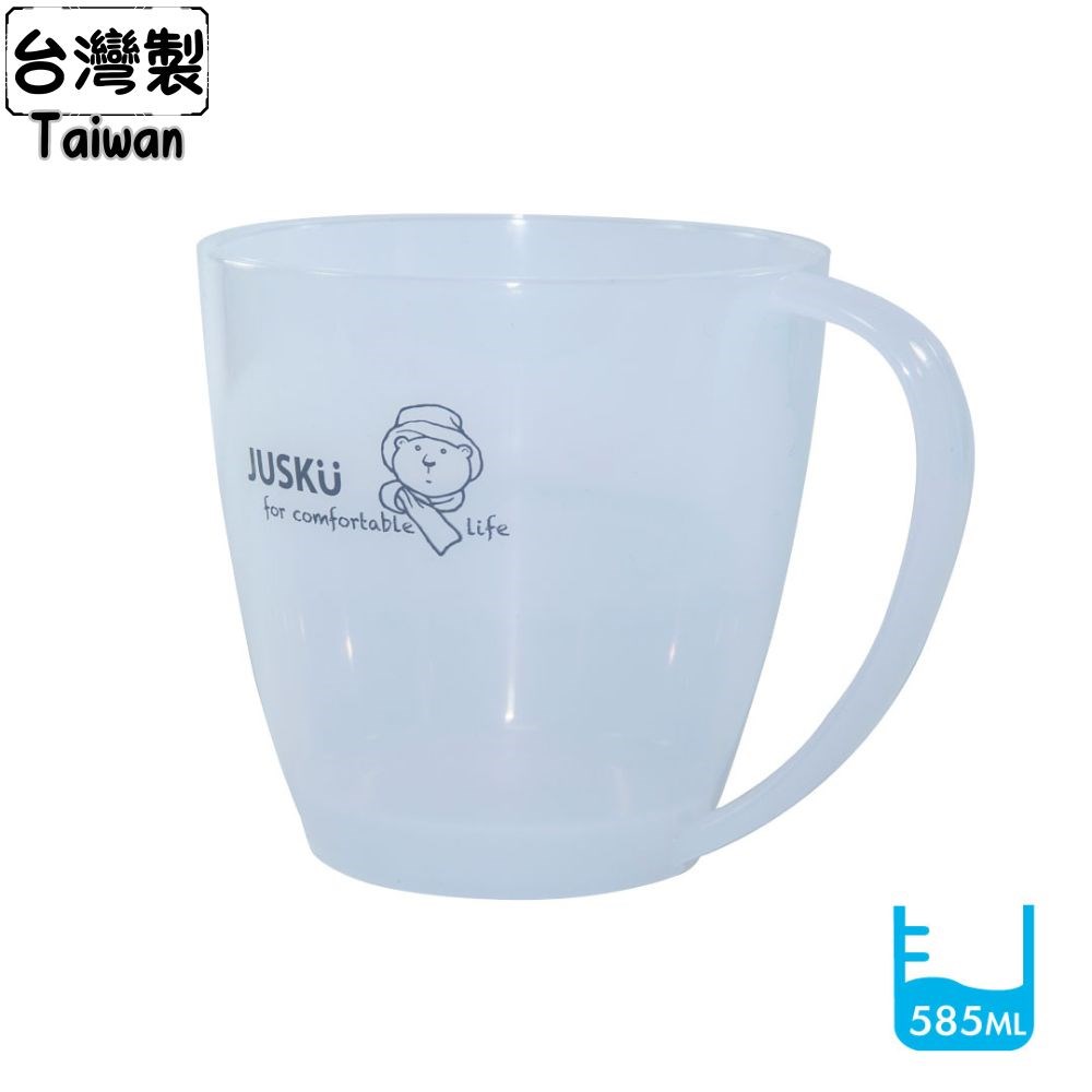 台灣製 大拇哥PP馬克杯 585ml