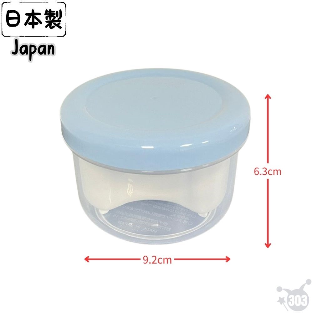 日本製 假牙清潔盒 攜帶式收納盒