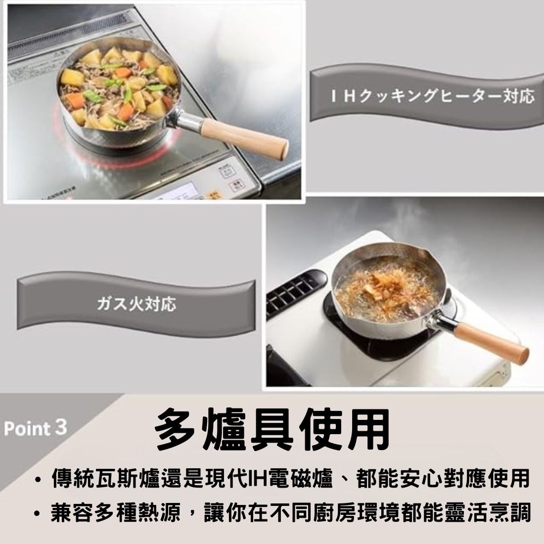 日本製 煌六花 雪平鍋