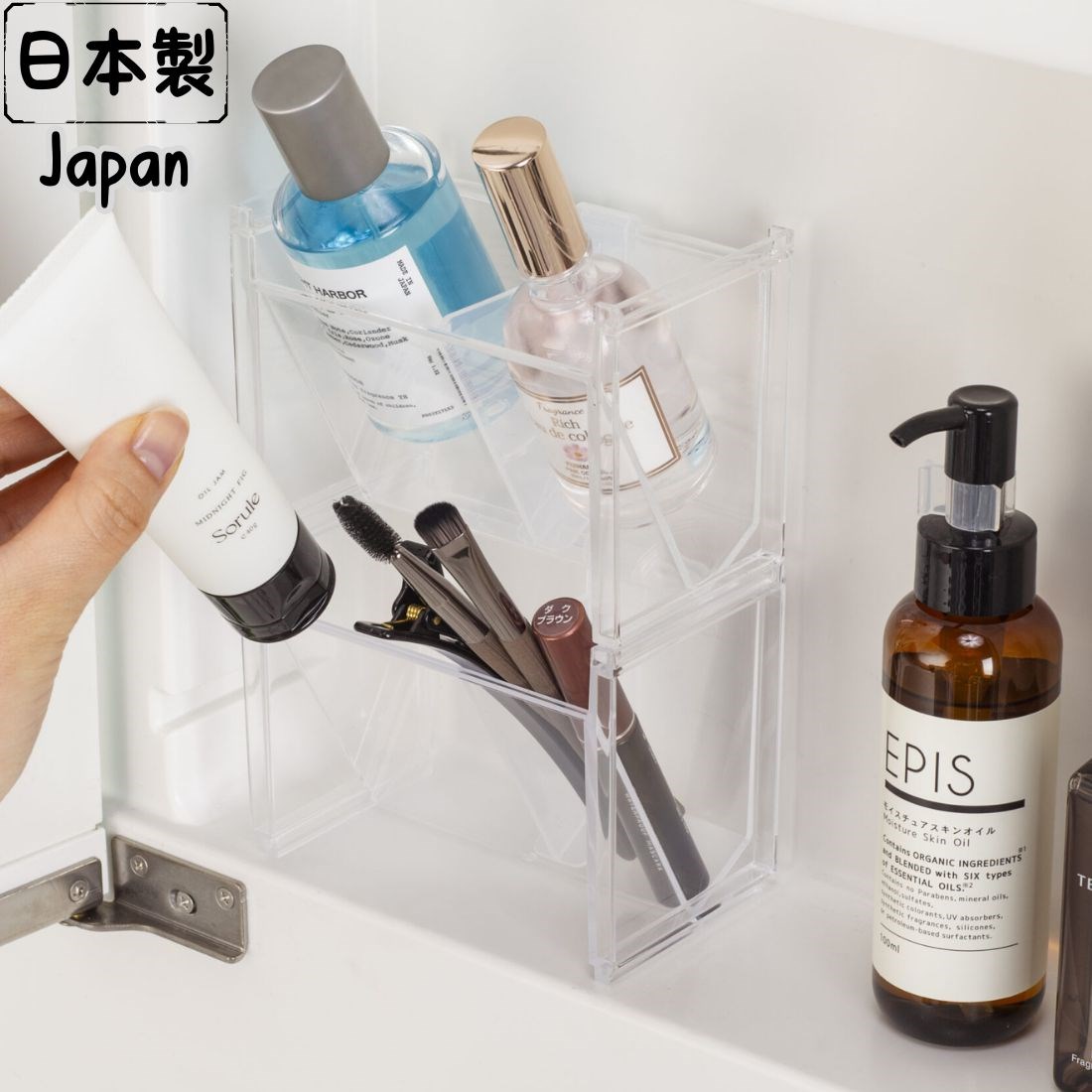 日本製 化妝品收納盒4905596281184