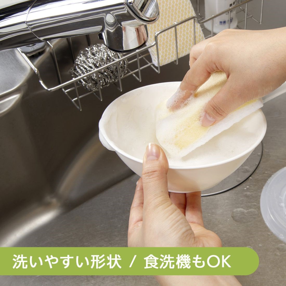 日本製 冷藏附蓋微波保鮮碗