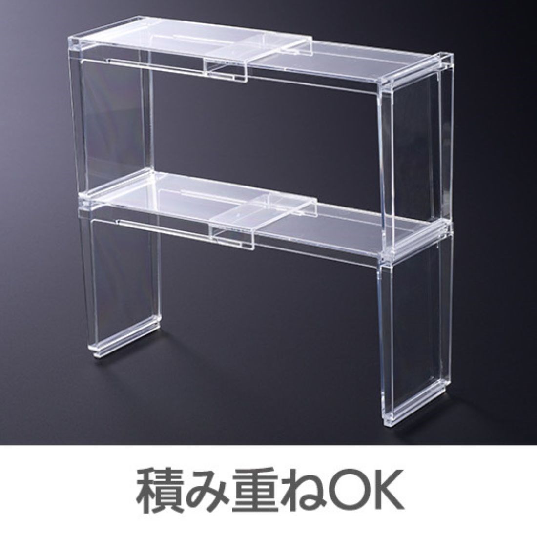 日本製 透明伸縮層架