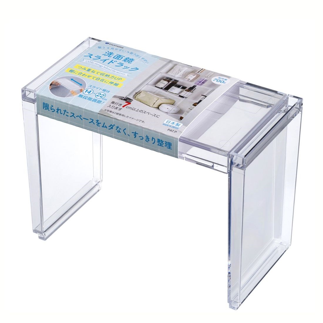 日本製 透明伸縮層架