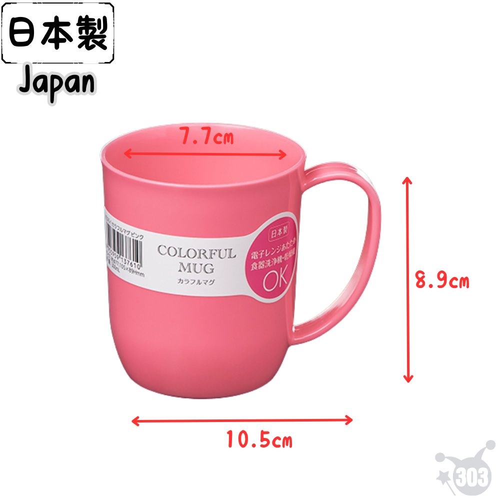 【NAKAYA】日本製 K376 彩色有耳杯