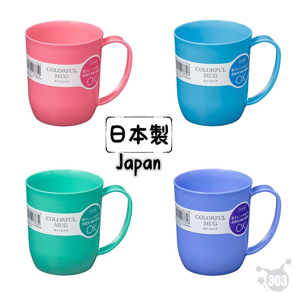 【NAKAYA】日本製 K376 彩色有耳杯