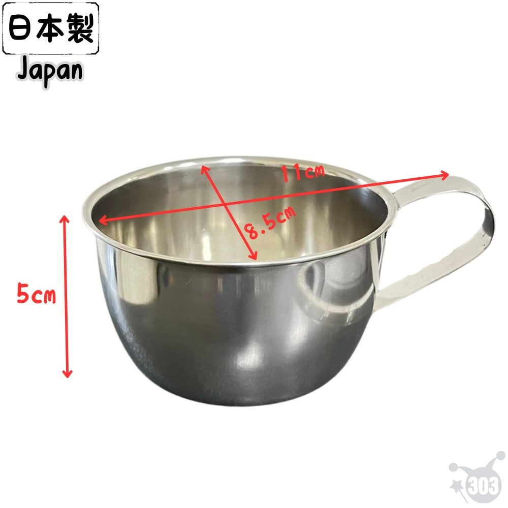 日本製  不鏽鋼有耳杯 