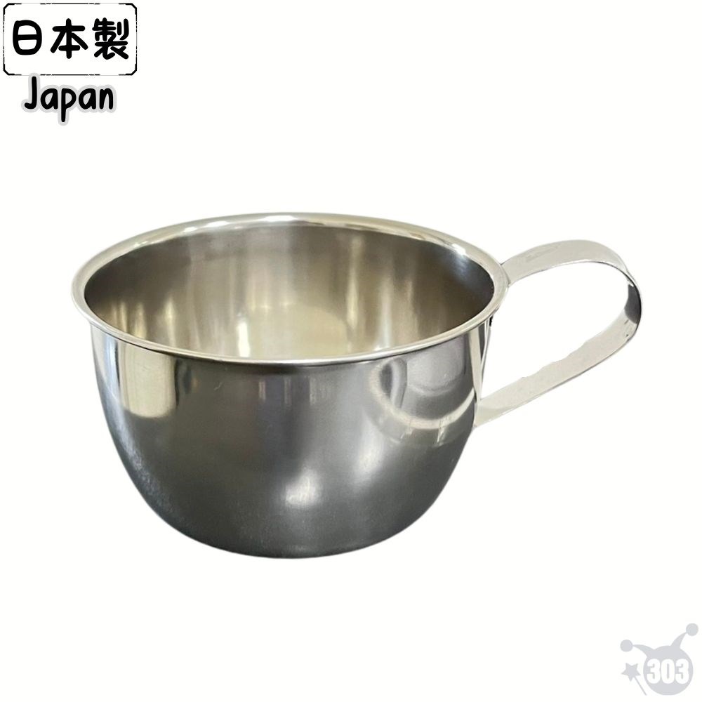 日本製  不鏽鋼有耳杯 
