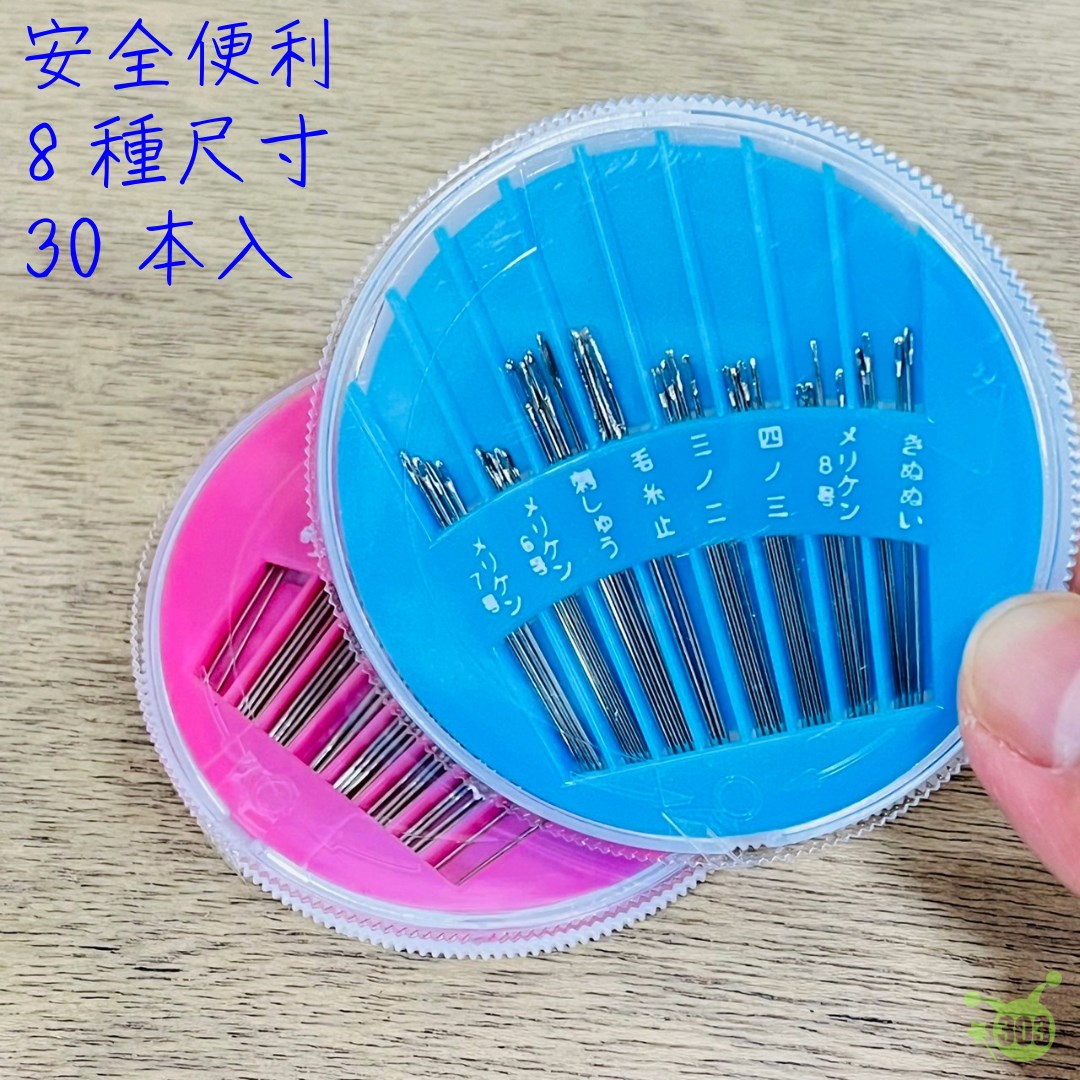 縫衣針 4520297023071