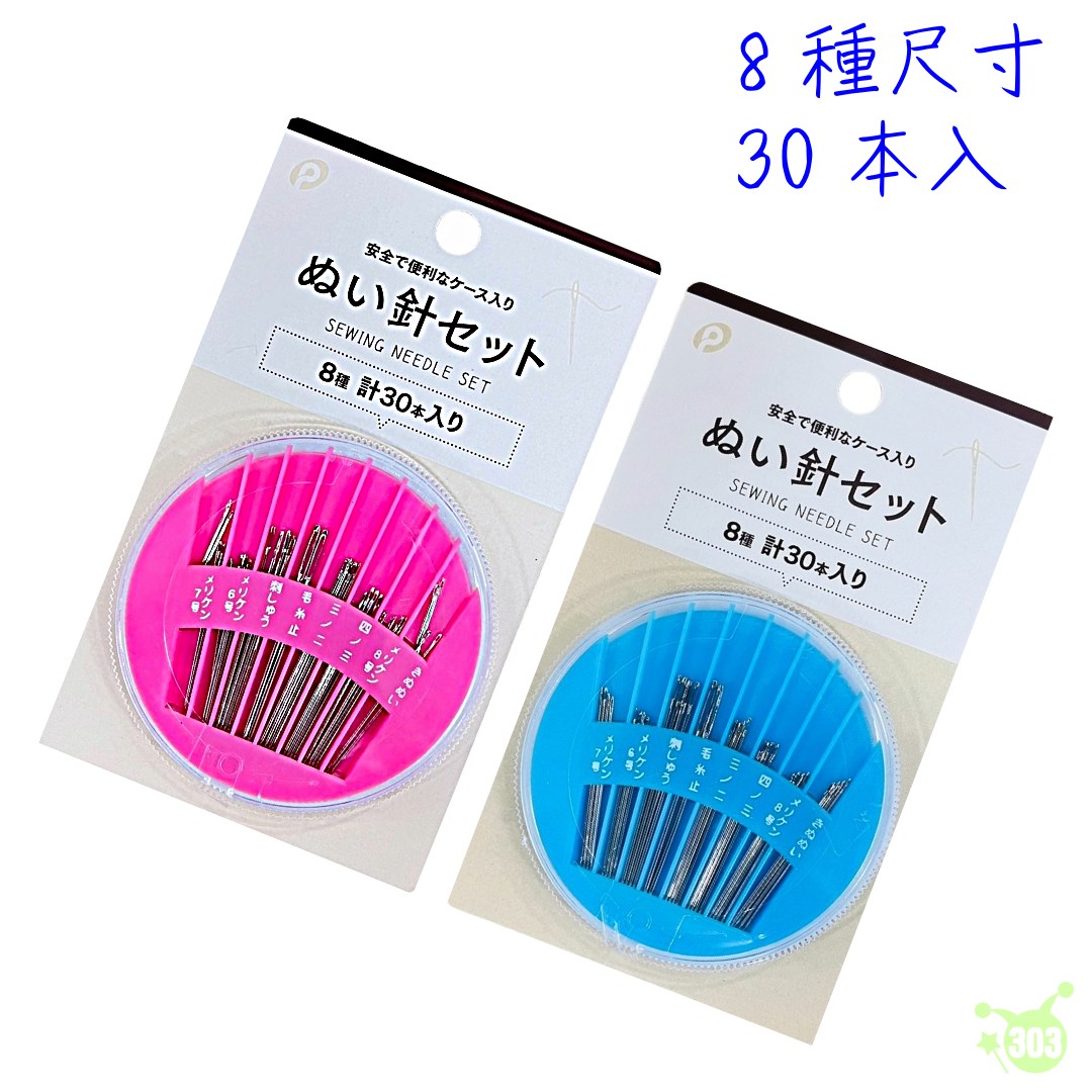縫衣針 4520297023071