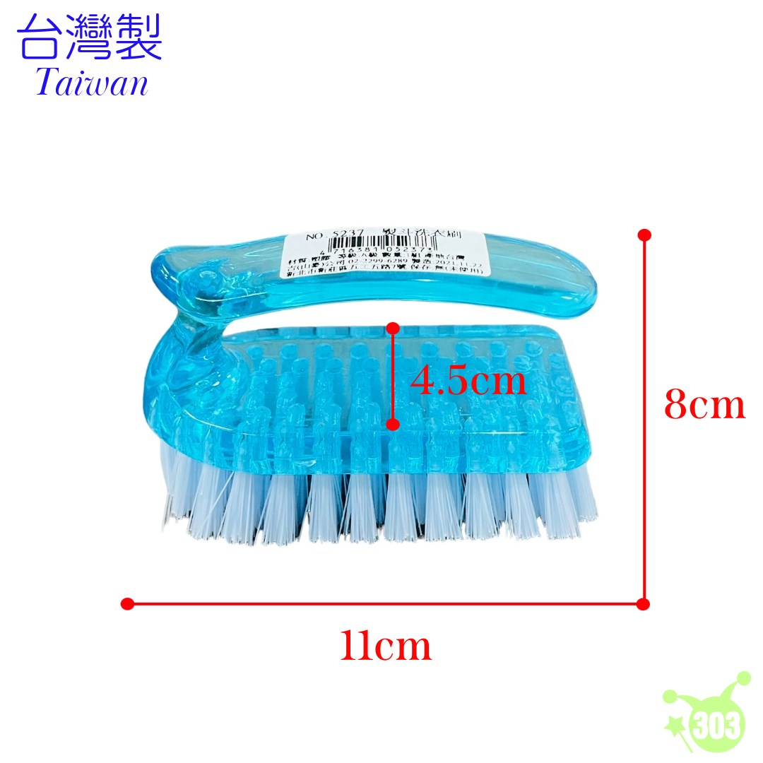 台灣製 吉㠙 5237 熨斗洗衣刷  4716381052373