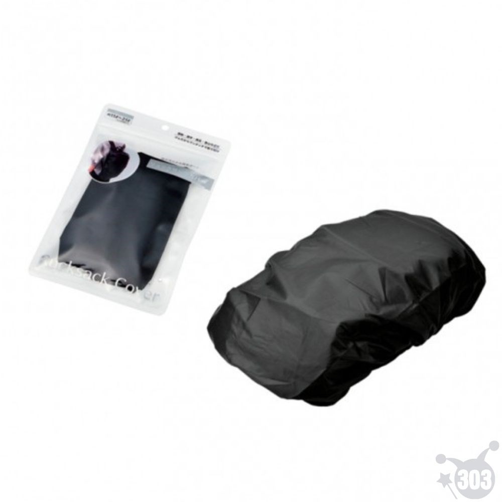 日本進口 防水背包套 背包防汙袋