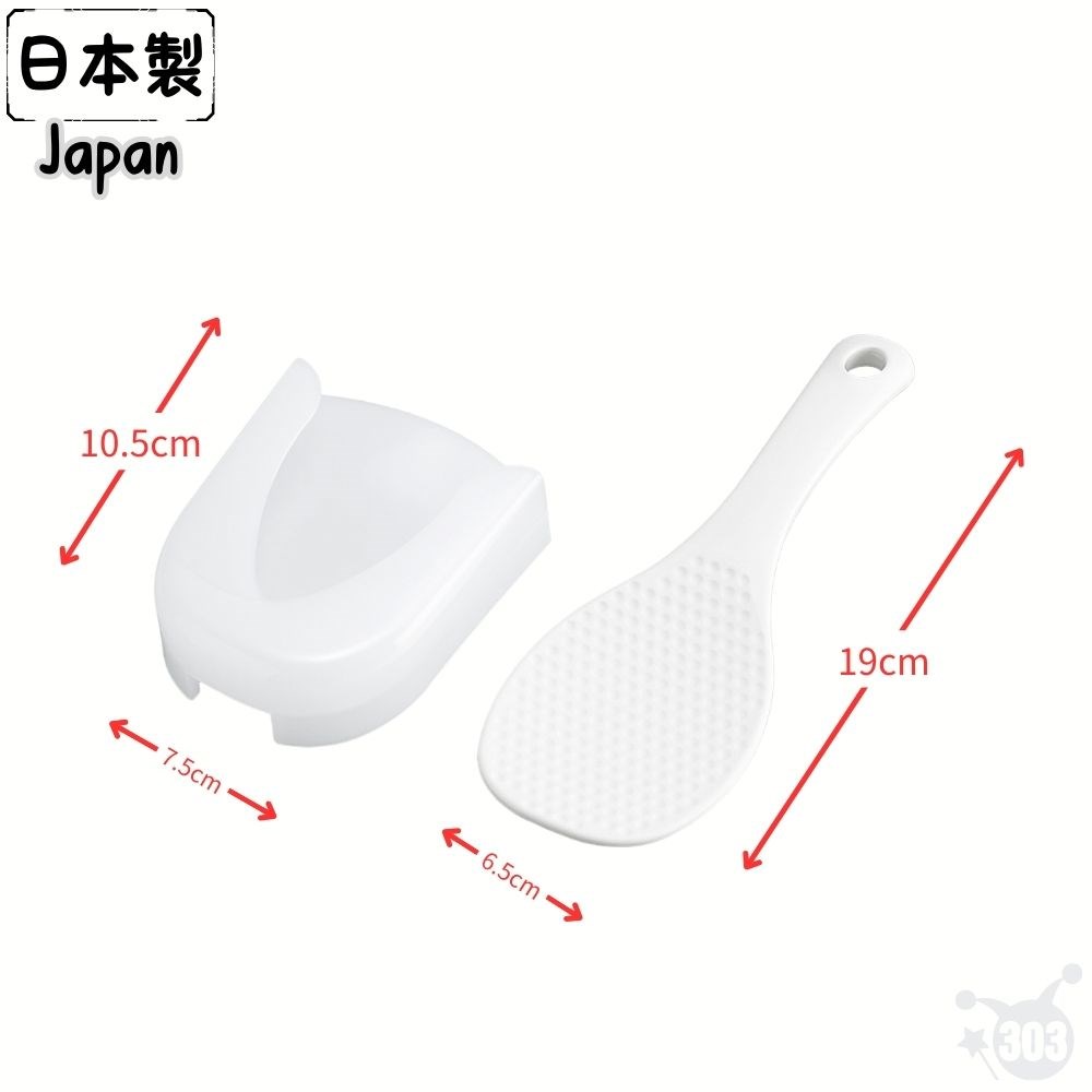 日本製 吸盤飯匙附收納架