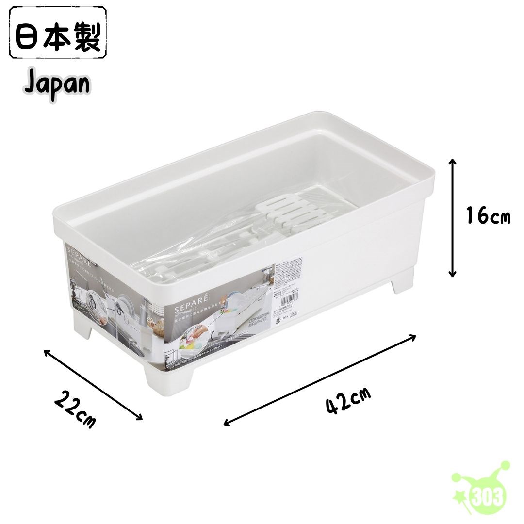 【inomata】日本製  0048 廚房餐具瀝水籃