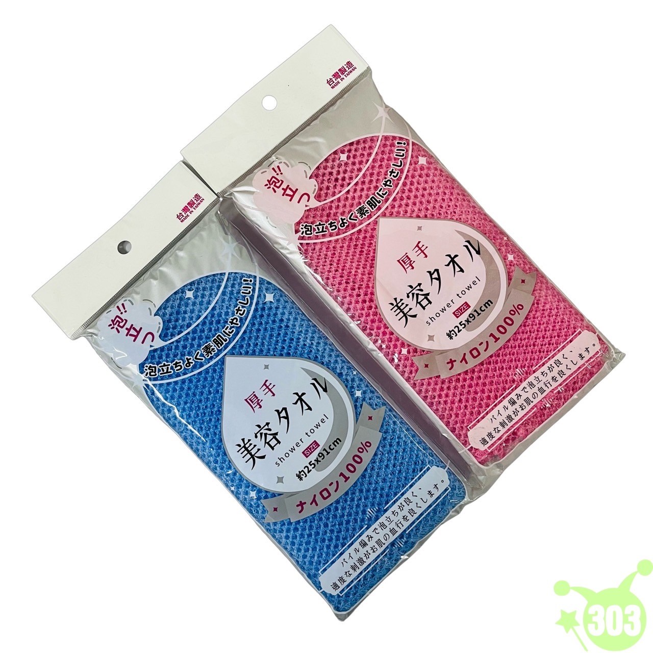 日本 按摩沐浴巾  4979909767757