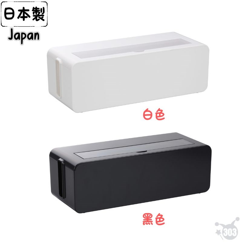 4905596483274 -黑色 / 4905596483267 -白色 / 4905596483250 -咖啡