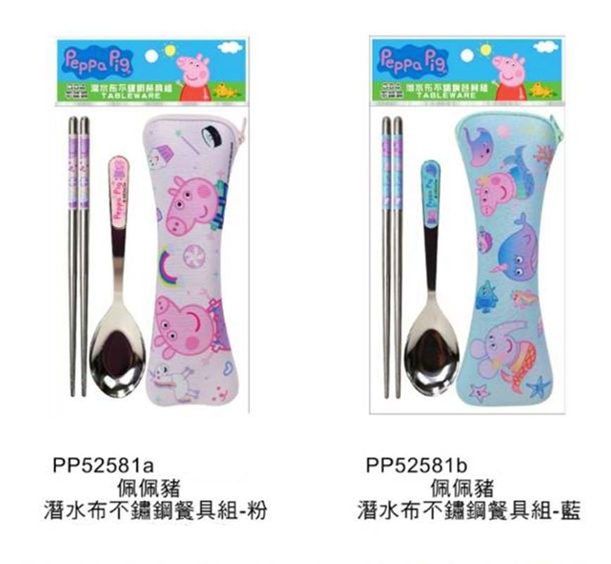 a-LK粉色  4718733254206  /  b-LK藍色  4718733254213