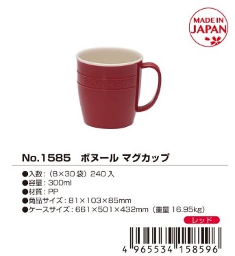 藍色 4965534158541 /  深灰 4965534158572 / 紅色 4965534158596
